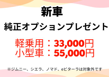 ７月★スズキの日★延長戦！！